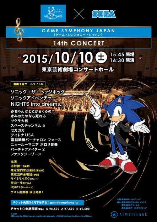 good-sonic-shit:  greenyvertekins:  Nice tuxedo!  I wanna go…like really wanna go