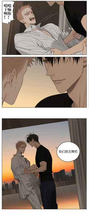 old xian #19天#  ​​ ​​​ (#19days# Ch.385)  