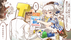 urokuzu-chan:  「熟練バイト艦の鹿島さん」/「田中草男」の作品 [pixiv] #pixitail 