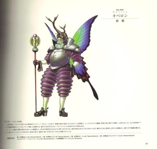 Lots of great Kaneko art from the Pandemonium art book! These are my favorites but see them all here