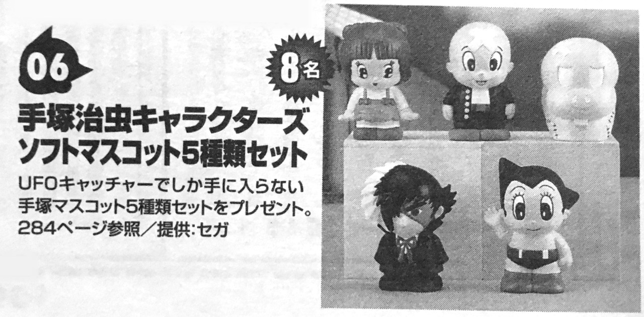 Hosuke Sharaku Tumblr Posts Tumbral Com Hosuke Sharaku Tumblr Posts Tumbral Com