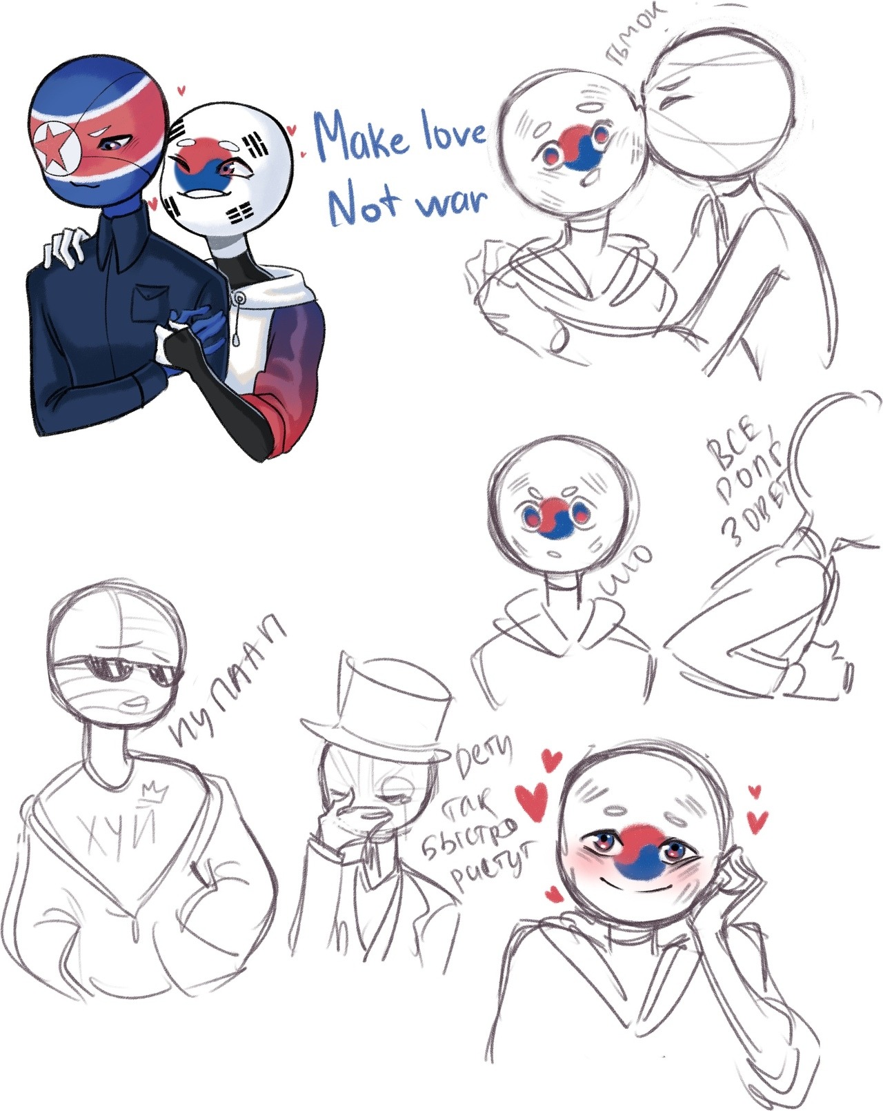 To the people that ship : r/CountryHumans