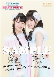 seiyuuri: YuiKaori LIVE “HEARTY PARTY” BD/DVD Store Bonuses! Part 2 of 2 (Part