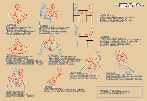ceeaybee:  Leave it to Asian efficiency to finally make a practical guide to the