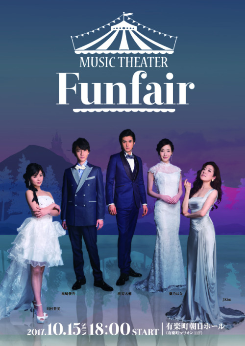  MUSIC THEATER「Funfair」 with BMI artists, JKim, Watanabe Daisuke, Ranno Hanna, Takasaki Shungo, and 