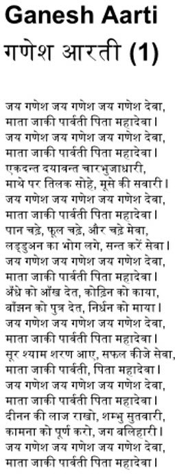 puputupu Ganesh Aarti Ganesh Ji Maharaj Ki Aarti puputupu Ganesh Aarti Ganesh Ji Maharaj Ki Aarti