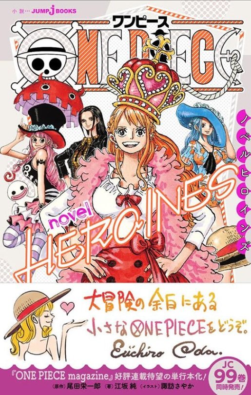 ミホーク Tumblr Posts Tumbral Com ミホーク Tumblr Posts Tumbral Com