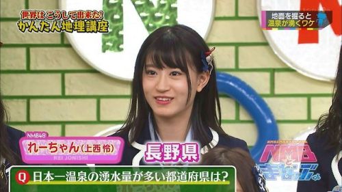 sayamirupost: 「NMB48まとめといたで」   #249    