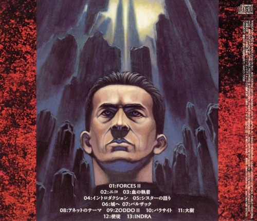 ekugen:Kentaro Miura’s artworks for Susumu Hirasawa’s soundtrack album of the BERSERK Dr