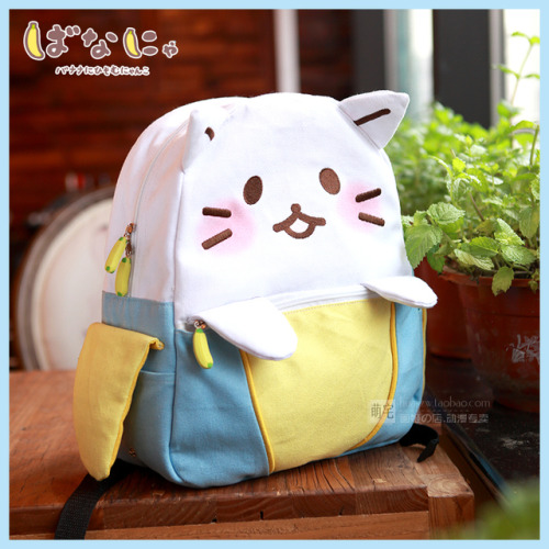 figdays: banana cat backpack // Harajuku fashion use the code “FigDays” to get 10% 