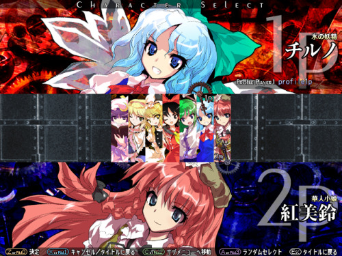 touhou-memories: Screens of Touhou Hisoutensoku VS mode.From left to right, top to bottom: when game