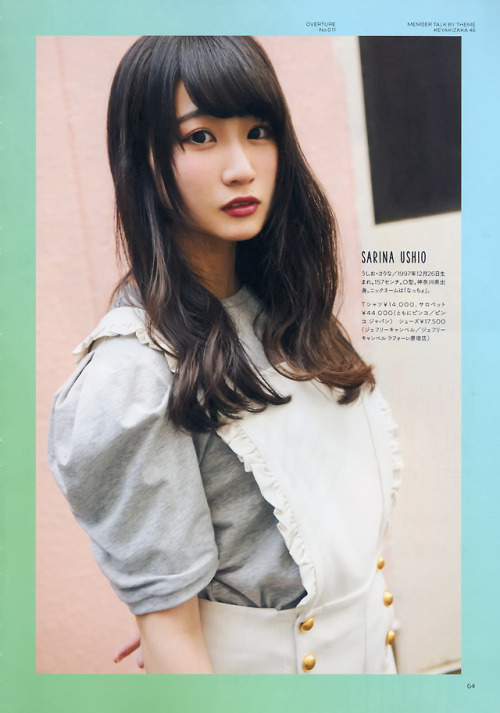 『OVERTURE』No.011 - Ushio Sarina &amp; Sasaki Kumi
