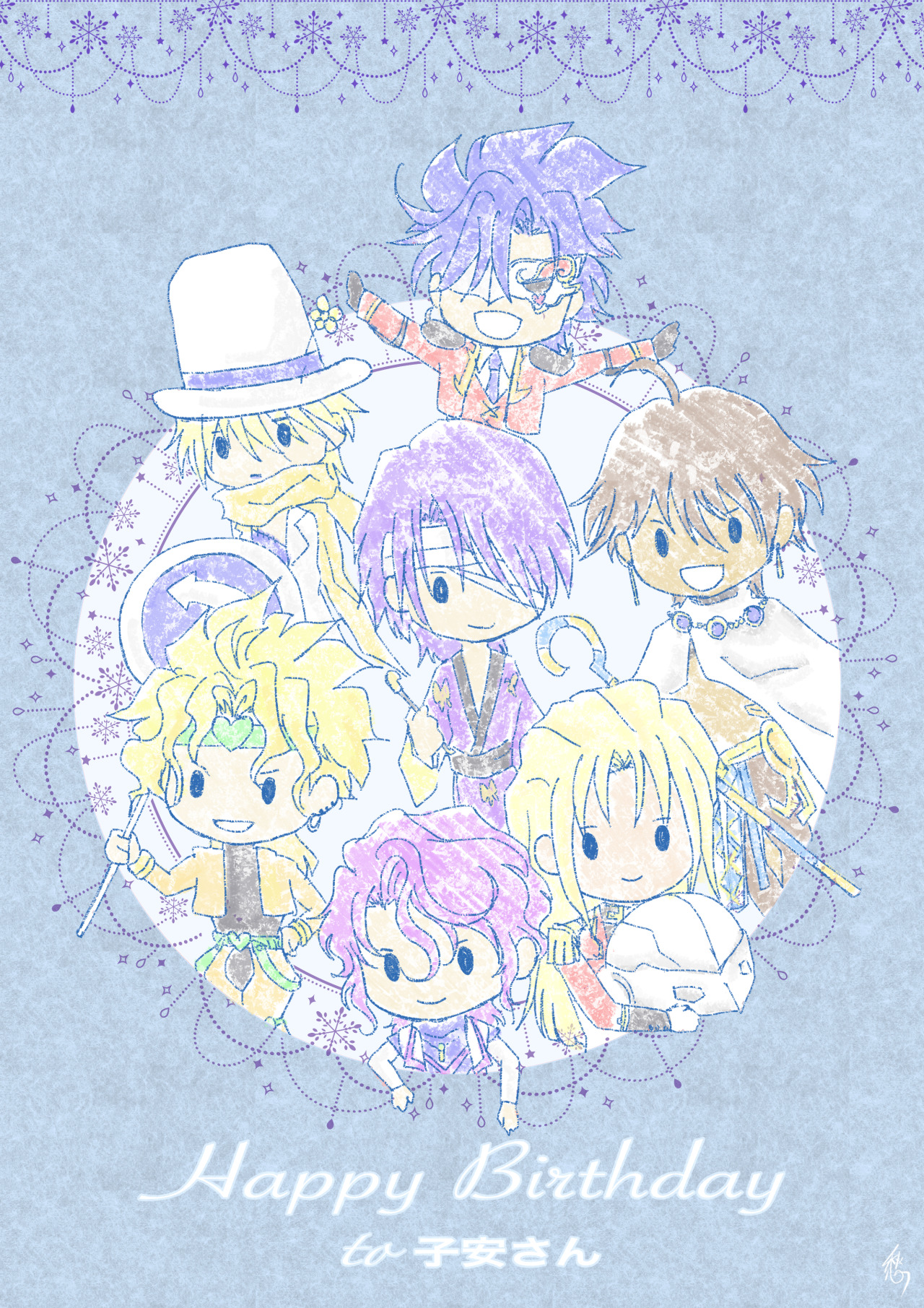 高杉晋助 Tumblr Posts Tumbral Com 高杉晋助 Tumblr Posts Tumbral Com