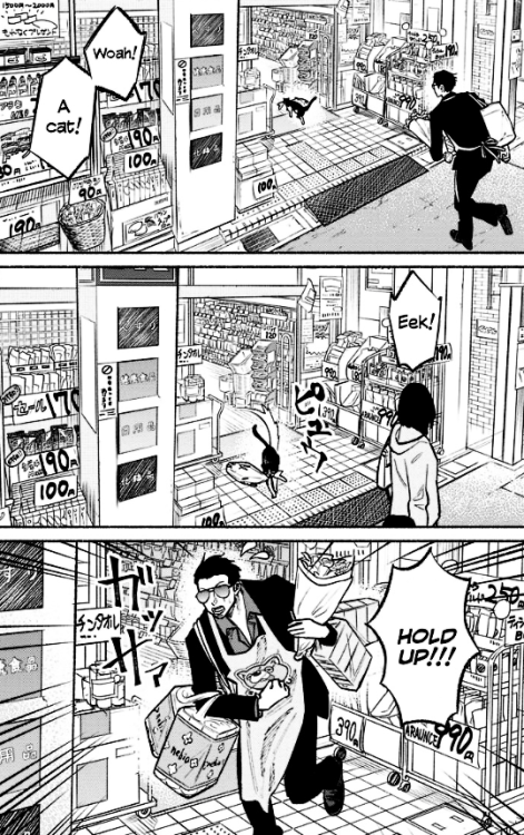 akiema:Gokushufudou: The Way of the House Husband