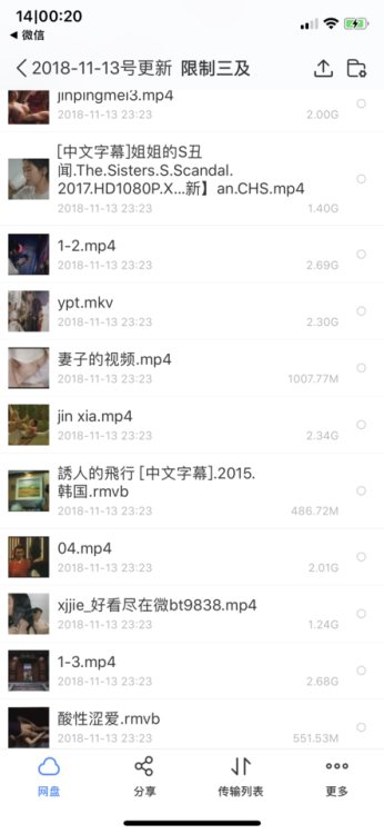 加微信slpin2012，通过好友申请后，发送“深夜志”三个字，机器人自动免费拉福利群。