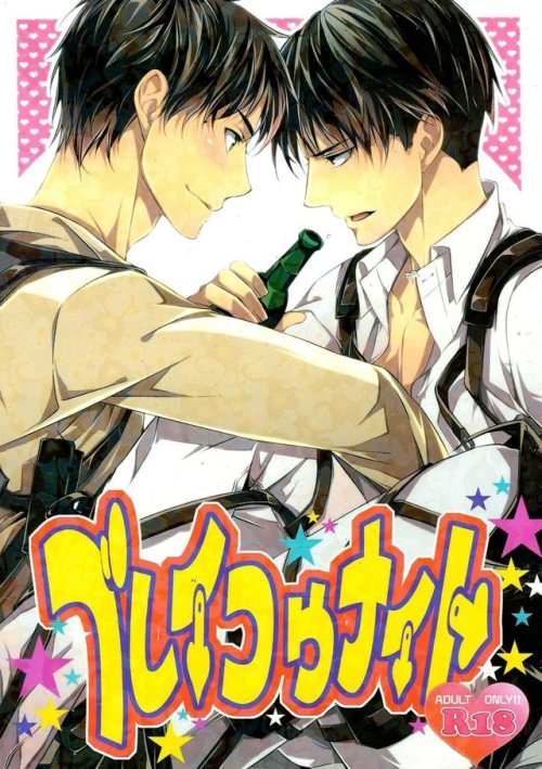 Bureiko NightNight Of Putting Aside RankEren/Levi GRAPHIC/MATURE Eren wakes up&hellip;. next to 