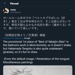 Tomo Takeuchi Explore Tumblr Posts And Blogs Tumgir Tomo Takeuchi Explore Tumblr Posts And Blogs Tumgir
