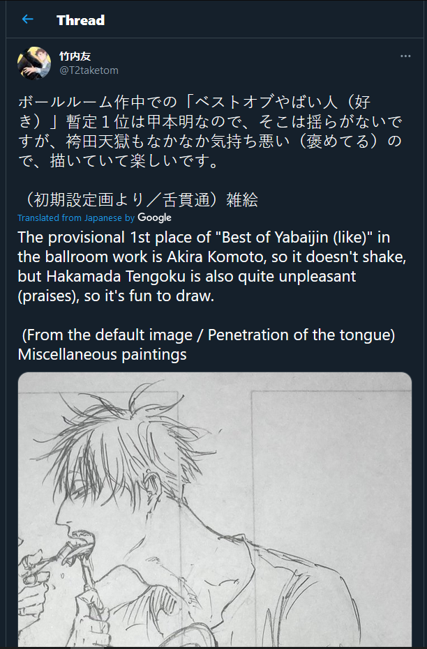 Tomo Takeuchi Explore Tumblr Posts And Blogs Tumgir Tomo Takeuchi Explore Tumblr Posts And Blogs Tumgir