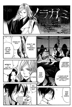 norawgami:   Noragami Special Comic: アワセ禍神（後編）“Clash,