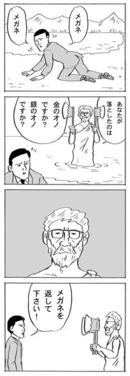highlandvalley: 和田ラヂヲさんはTwitterを使っています: “メガネ。 t.co/ICwwhki56J”