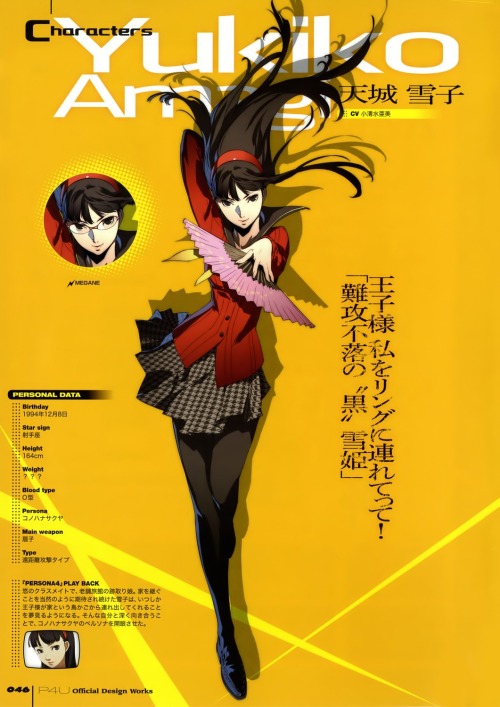 XXX amagi yukiko megaten pantyhose persona persona photo