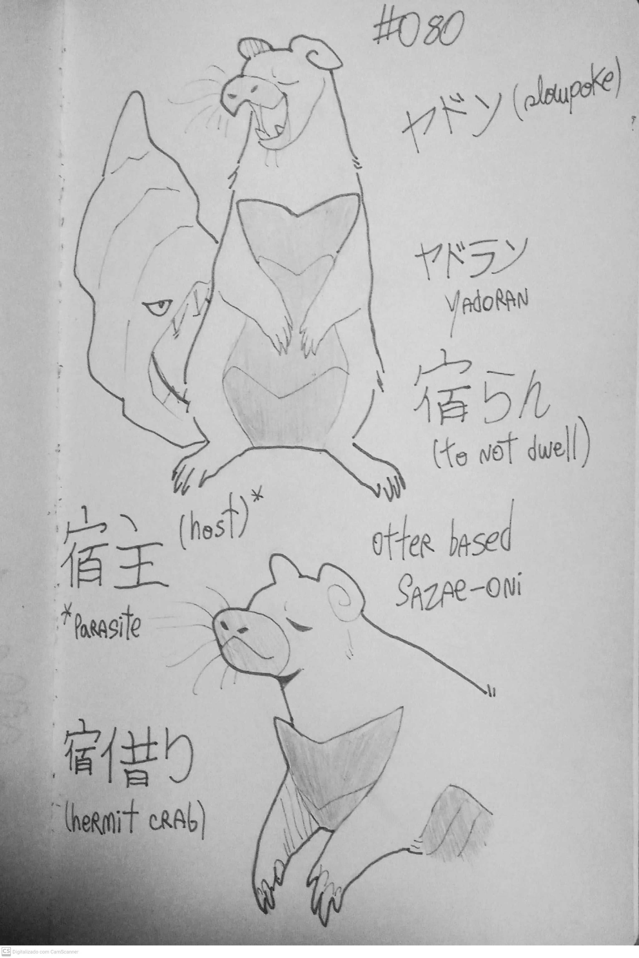 ヤドラン Explore Tumblr Posts And Blogs Tumgir ヤドラン Explore Tumblr Posts And Blogs Tumgir