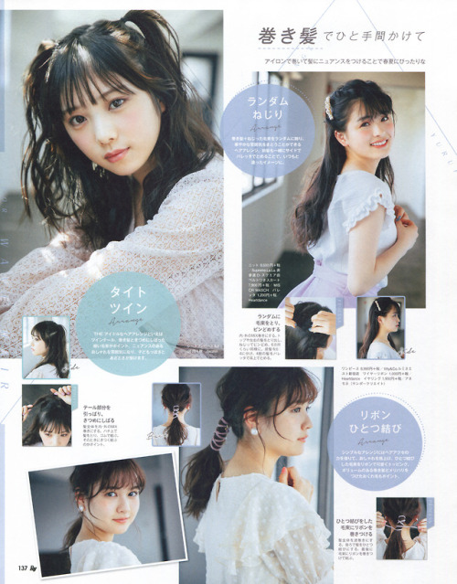 omiansary27:Ray 2019年 06月号 