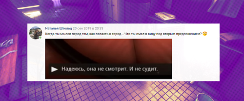 From VK askQ: When you showered before you went into town&hellip; What did you mean by the 