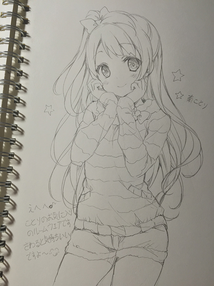 chiyingzai:  う～ん深夜落書、沒有這張ur的怨念=_=…