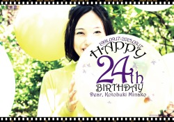 evergreenpurplepassion:  Happy 24th Birthday Dear, Kotobuki Minako !!!