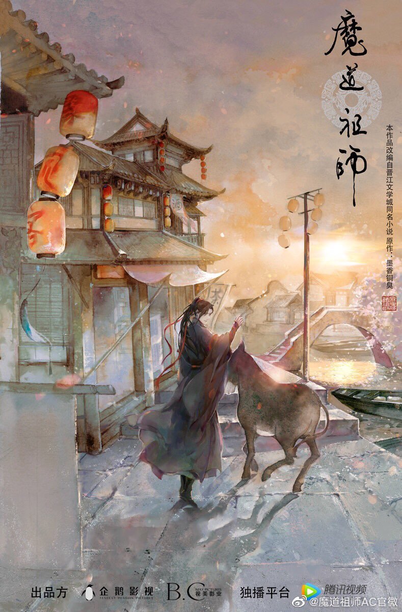 ▷ Donghua Mo Dao Zu Shi reveals details of its Japanese Blu-ray