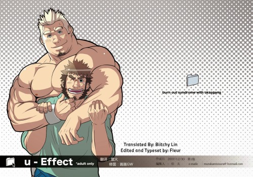 tratania:  *click* what…