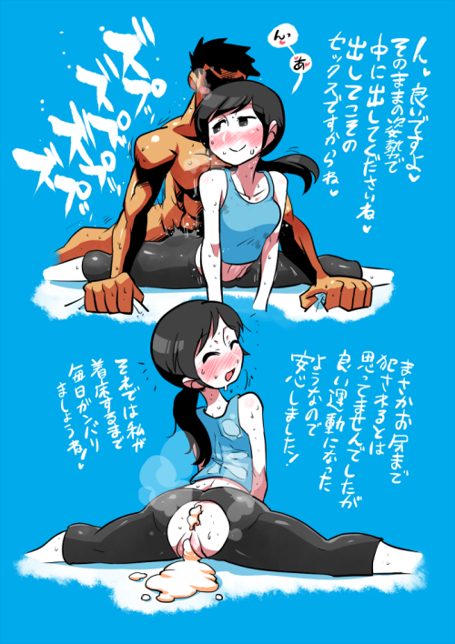 Wii Fit Trainer from nintendo