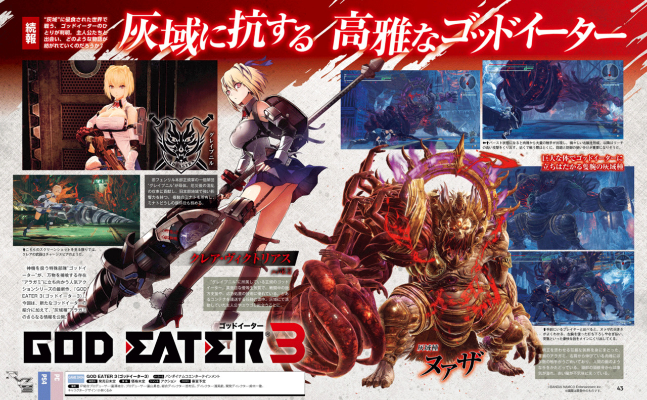 Godeater3 Explore Tumblr Posts And Blogs Tumgir