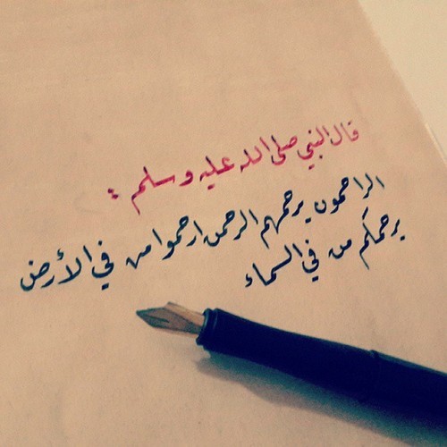 https://gazwanalkhwam.tumblr.com/post/68246909133