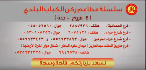 الكنيسة آلة حاسبة للغاية ركن الكباب البلدي شارع حراء Leslie Daniels Online Net