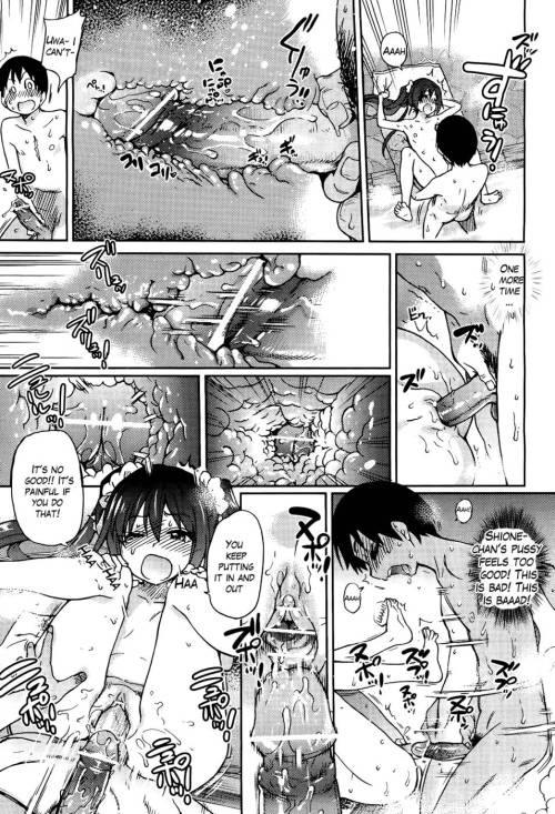 takayahiromu:  You’re My Idol Part 03