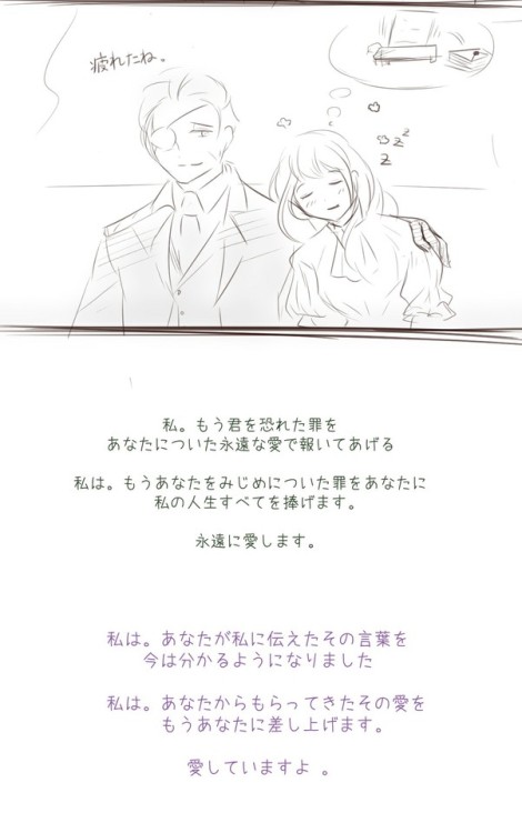 Violet: When people put me on a cold floor You held me warmly. when nobody teaches me the meaning of