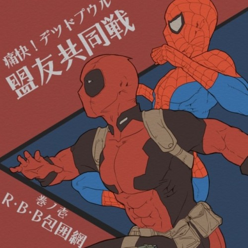 Porn photo #deadpool #spiderman #marvel #marvelcomics