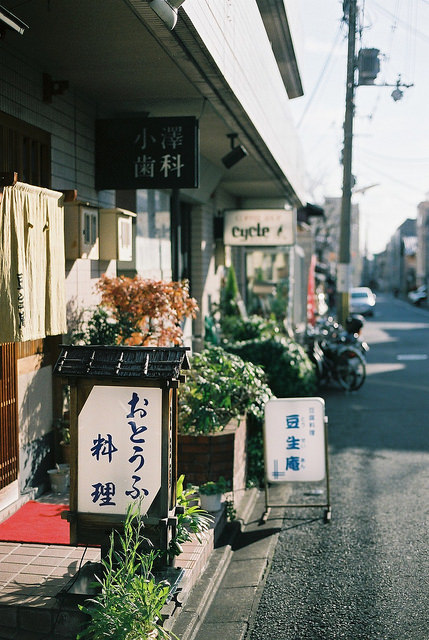 japan-overload:FH000021 by zyu10 on Flickr.