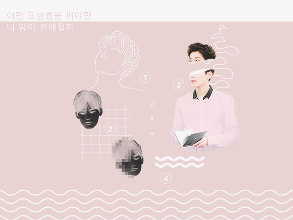 mintgu:   ♡ - ♡ - ♡   