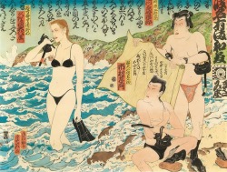 thunderstruck9:  Masami Teraoka (Japanese/American, b. 1936), New Wave Series / Christine at Hanauma Bay, 1992. Watercolour on paper, 57 x 75 cm.