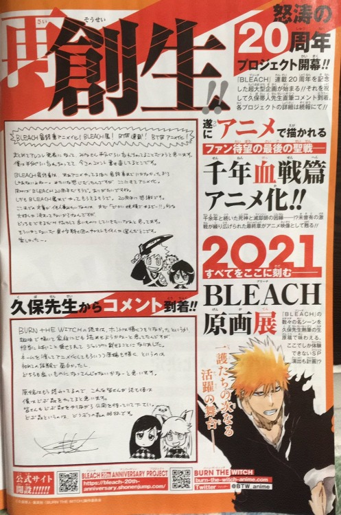 demifiendrsa:Bleach: Thousand-Year Blood War arc will receive an anime adaptation. Additionally, Tit
