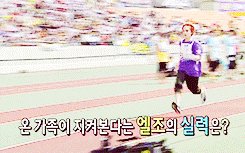 iseuli:  narushi: Today, October 20th 2013, the clip of TEEN TOP member L.Joe’s long jump attempt at the Idol Star Athletics Championships (September 13th, 2011) was aired in the Brazilian FTA TV Channel Record, in a show called “Tudo a Ver”, which