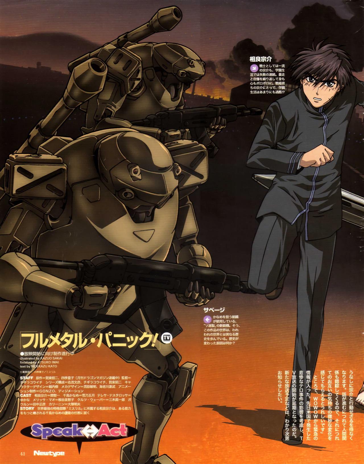 animarchive:    Newtype (11/2001) - Full Metal Panic! illustrated by animator Kazuo