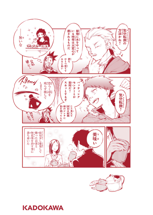 Vol 15 Extras