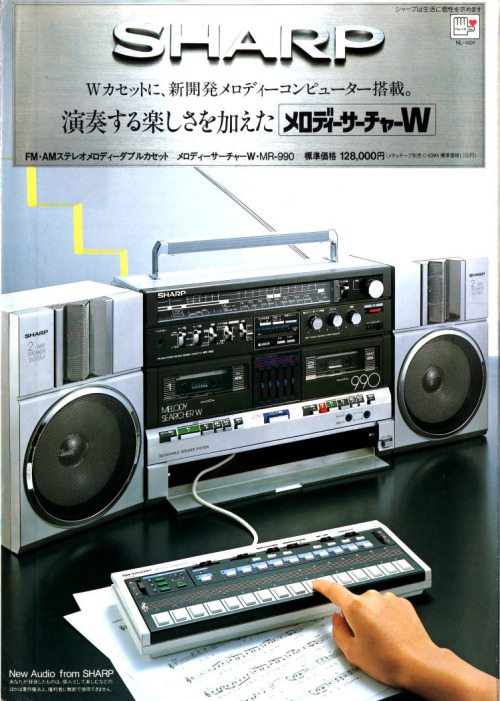 yodaprod: Sharp MR-990 (1984)