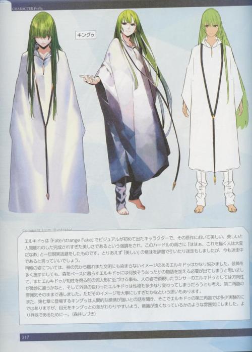 enkidu-kun: Enkidu/Kingu - Fate Grand Order Material IVScans by Yowahoshihime