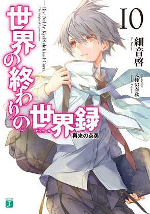 Adventures In Light Novels Sekai No Owari No Encore 10 Final Series