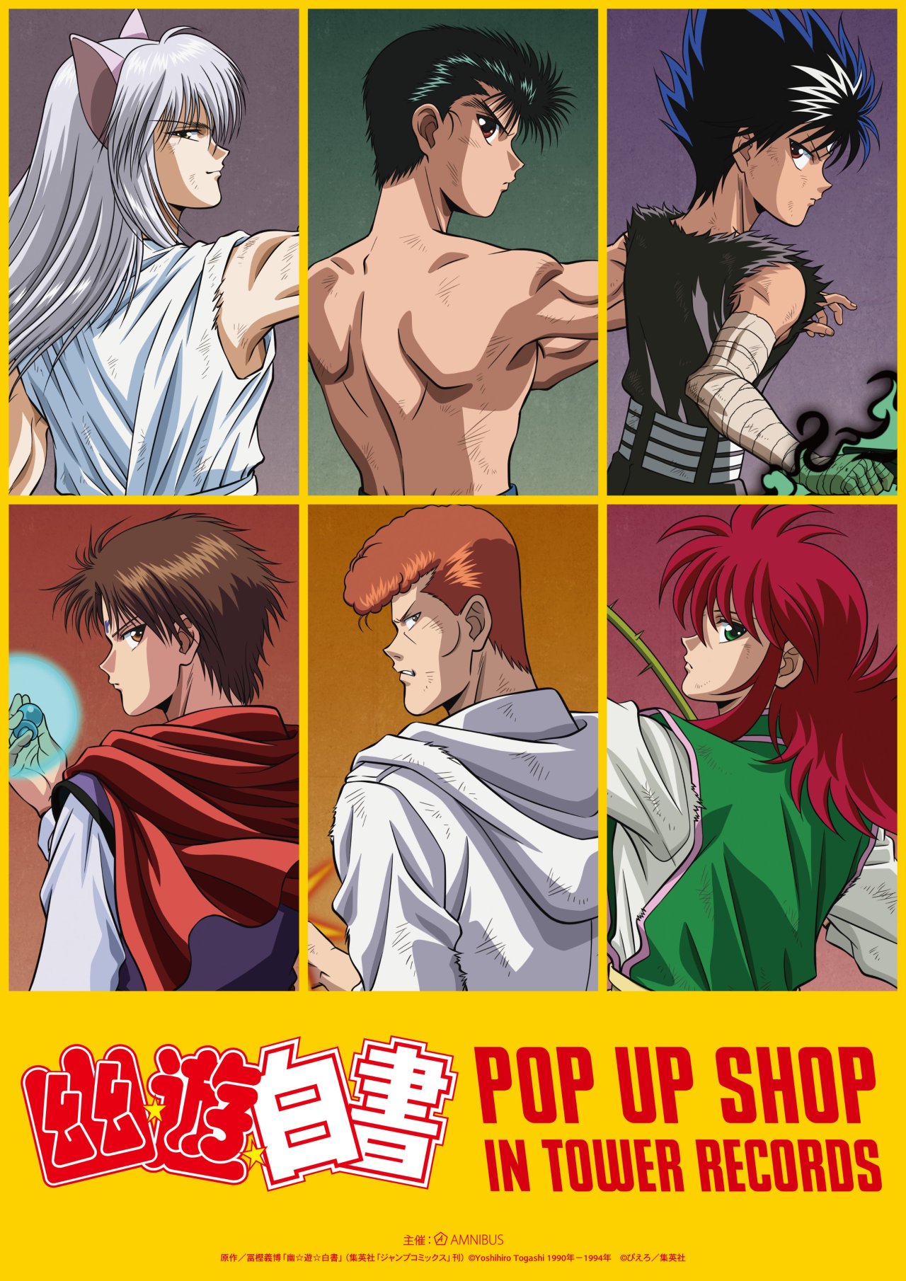 Yuu☆Yuu☆Hakusho (Movie) - Episódios - Saikô Animes